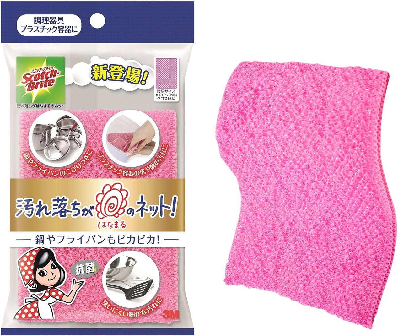 はなまるネット