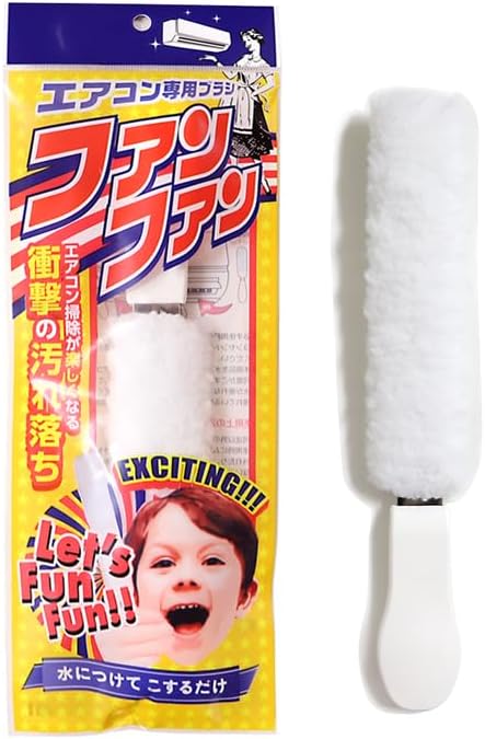 エアコンブラシ